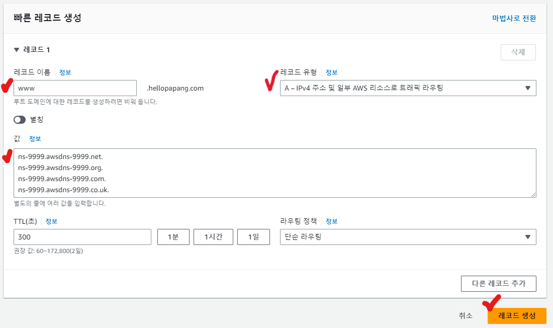 image-20231020205247349